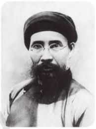 Lưu biệt khi xuất dương