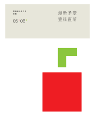 Include (or exclude) self posts. Http Www Nextdigital Com Hk Investor Download Ar2006c Pdf 53c84ec4148c755151de830ec9bdfa45