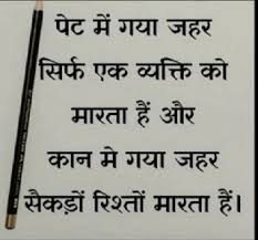 We did not find results for: à¤®à¤¤à¤²à¤¬ à¤° à¤¶ à¤¤ à¤¦ à¤° à¤¸ à¤Ÿ à¤Ÿà¤¸ à¤‡à¤¨ à¤¹ à¤¦ à¤®à¤¤à¤²à¤¬ à¤° à¤¶ à¤¤ à¤¸ à¤Ÿ à¤Ÿà¤¸ à¤®à¤¤à¤²à¤¬ à¤¦ à¤¸ à¤¤ à¤¶ à¤¯à¤° à¤®à¤¤à¤²à¤¬ Matlabi Duniya Shayari Selfish Friend