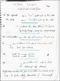 أقوى ملزمة فوناتكس Phonetics لعلم صوتيات اللغة الإنجليزية شرح بخط اليد سهل وبسيط مع التوضيح باللغة العربية جامعة الكورسات العربية University Of Arabic Courses