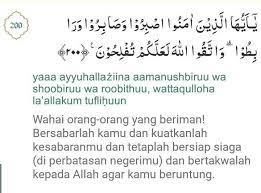 Informasi :surah ali 'imran (arab: Tuliaskan Q S Al Imran Ayat 200 Beserta Terjemahnya Pls Dijawab Ntar Di Kumpulin Brainly Co Id