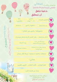 اله ياء س ليمان On Twitter Print Planner Life Planner Organization Planner Organization
