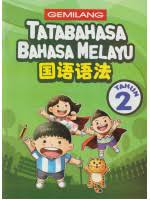 Buku teks bahasa melayu tahun 2 sekolah kebangsaan jilid 1. Buku Teks Bahasa Melayu Tahun 2 Sjk