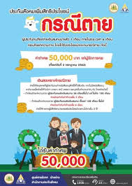 Sep 24, 2020 · สำนักงานประกันสังคมกรุงเทพมหานครพื้นที่ 5. à¸ªà¸›à¸ª à¹€à¸ž à¸¡ à¸„ à¸²à¸—à¸³à¸¨à¸žà¸à¸­à¸‡à¸— à¸™à¸›à¸£à¸°à¸ à¸™à¸ª à¸‡à¸„à¸¡ à¹€à¸› à¸™ 50 000 à¸šà¸²à¸— à¹à¸¥ à¸§