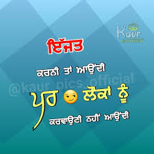 Maybe you would like to learn more about one of these? Pin By Kamal Preet On Punjabi Quotes Punjabi Quotes Quotes Pics