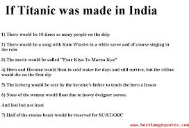 3 examples of funny inglish / indianisms or incorrect indian english. Funny Indian Quotes In English Quotesgram