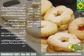 Recipe Is Biscuit Recipe Food Morning Food