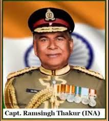 TRIBUTE TO INDIAN/GORKHA FREEDOM FIGHTER CAPTAIN #RAMSINGH_THAKURI OF AZAD  HIND FAUZ(INA) & COMPOSER OF NATIONAL ANTHEM ON HIS 108th BIRTH  ANNIVERSARY: Captain Ram Singh Thakuri born on15 August 1914 and died on