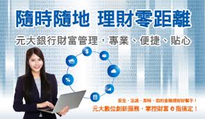 香港第一間虛擬銀行，銀行從此全年無休，app就是你的分行。 做壞規矩 做好銀行 由你自訂卡號的 za card. å…ƒå¤§å•†æ¥­éŠ€è¡Œ
