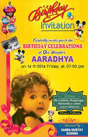 Birthdays are a very special event in every person's life and it's a day that they want to make perfect. Invitation Card Birthday Free Birthday Invitations Create Birthday Invitations