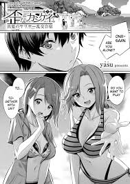 Distorted Relationship [Yasu] nHentai Comics