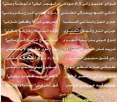 موقع shuaraa شعراء shuaraa com شاعر شاعره كاتب كاتبه ادباء شعر نثر قصائد قصيده خاص بالشعراء وهو من أكبر المواقع التي تضم أكبر وأعظم الشعراء في الوطن العر signs