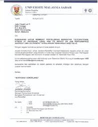 Perkara di atas adalah dirujuk. Hr Permission Letter