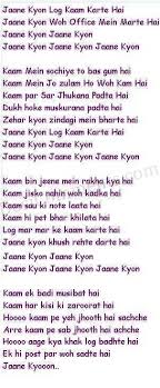 poem on child labour in hindi via Relatably.com