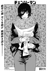 Zerochan has 1,200 chainsaw man anime images, wallpapers, hd wallpapers, android/iphone wallpapers, fanart, and many more in its gallery. Chapter 25 Chainsaw Man Wiki Fandom