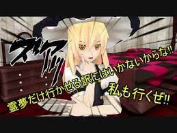 東方mmd 少女達の日常7 魔理沙 イラスト 少女 博麗霊夢