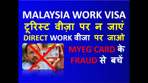 There are different malaysia visa types available based. Malaysia Work Permit And Dp 10 Professional Visa Process By Global Malay