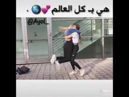 اجمل فيديوهات للبيست فريند youtube in 2021 friends forever quotes music quotes aesthetic songs