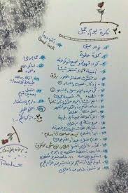 Pin On النجاح