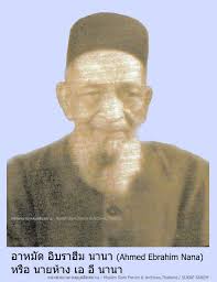 On the southern side of Nana Soi (Soi Nana Tai