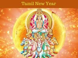 Tamil New Year Puthandu Is Also Known As Tamil New Year On This Auspicious Day Perform Special Pujas To Bring Good Fortune Througho Surya Vedic Hindu Deities