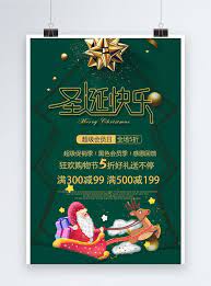 One thought on acara kreatif :: Poster Acara Natal Kreatif Karnaval Gambar Unduh Gratis Templat 664836115 Format Gambar Psd Lovepik Com
