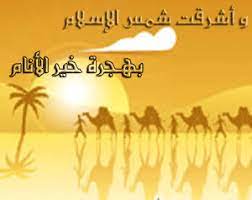 تاريخ بيعة العقبة الاولى calligraphy arabic calligraphy movie posters