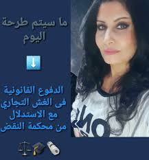 Doaa Abou_El wafa‏