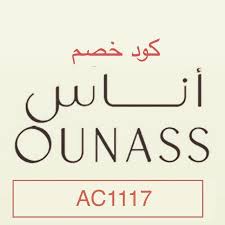 كوبون خصم اناس Ounass Math Novelty Sign Arabic Calligraphy