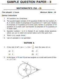 Cbse Sample Papers For Class 10 Sa2 Maths 2014 Set B Sample Paper Sample Question Paper Math