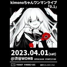 kimonoちゃんワンマンライブ「0.1」 – SCHEDULE – WOMBLIVE