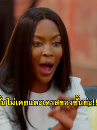 Naomi Touch Her Dress