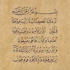 bader aljafen bjafen twitter islamic calligraphy persian calligraphy art arabic calligraphy