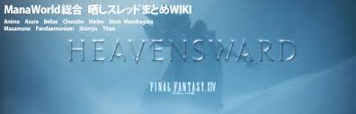 We did not find results for: Ffxiv Manaæ™'ã—ç·åˆwiki Wiki