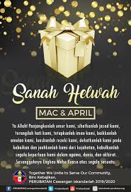 Sanah helwah ya ukhti yang bermaksud selamat hari lahir kakak. Sanah Helwah Mac Dan Perubatan Cawangan Iskandariah Facebook