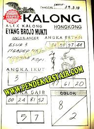 Syair Togel Hongkong Hari Ini 25 Maret 2019 Maret Tanggal