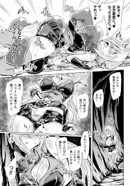 ero trap dungeon】二次元コミックマガジン メス堕ちっ! TSエロトラップダンジョン Vol.3 - 商業誌 - エロ漫画  momon:GA（モモンガッ!!）