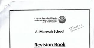 رياضيات صف رابع فصل اول. ÙÙØ®Øµ Ø¹ÙÙÙ ÙÙÙØ¬ Ø§ÙØ¬ÙÙØ²Ù Ø§ÙØµÙ Ø§ÙØ±Ø§Ø¨Ø¹ Ø§ÙÙØµÙ Ø§ÙØ«Ø§ÙØ« ÙØ¯Ø±Ø³ØªÙ Ø§ÙØ§ÙØ§Ø±ØªÙØ©