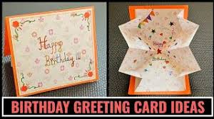 Then tape down the horizontal ribbon and thread the vertical ribbon through. Beautiful Handmade Birthday Pop Up Card Diy Birthday Card Diy Greeting Cards Cardmakingideas Youtube
