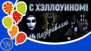 текст песни про новый год из мультфильма маша и медведь 31 Oktyabrya Prazdnik Hellouin Strashno Krasivoe Video Pozdravlenie Na Hal 31 Oktyabrya Otkrytki Detskie Pesni