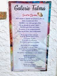 Djerba Isla De Los Suenos Island Of Dreams Islas Island Ibiza