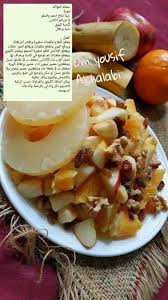 pin by شعاع الشمس on صور الجهاز food breakfast oatmeal