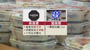 體比較像是塗色設計的一部分而不是企業識別 03/06 19:44 推 liweihau : å°éµ é‡'é›žæ¯ å°éµä¾¿ç•¶æ–°å•†æ¨™æ›å…‰ Yahooå¥‡æ'©éŠæˆ²é›»ç«¶