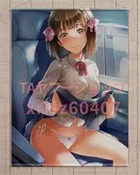 藤坂空樹 オリジナル 藤坂空樹 /タペストリーの入札履歴 - 入札者の順位