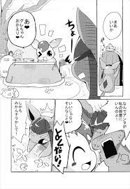 ケモノ –アブ速｜上級者向けの変態系無料エロ同人誌(漫画)
