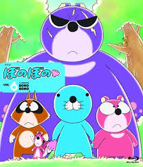 Sixth Bonobono Anime Dvd Bd Release Scheduled Artwork Arrives Anime Dvd Artwork Anime