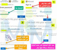 See more of taalim.ma on facebook. Massar 2021 Ù…Ø³Ø§Ø± Ø·Ø±ÙŠÙ‚Ø© Ø§Ù„Ø¯Ø®ÙˆÙ„ Ø§Ù„Ø¬Ø¯ÙŠØ¯Ø© Ù„Ù„Ø§Ø·Ù„Ø§Ø¹ Ø¹Ù„Ù‰ Ø§Ù„Ù†Ù‚Ø· Moutamadris Ma