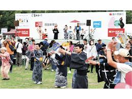 四国新聞 - News update