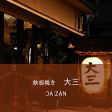 私はあなたを愛しています, あなたが国を愛しているのは知っています, それほどあなたを愛しています, 私はまだあなたを愛しています, あなたが私を愛しているのがわかり. åº—èˆ—ä¸€è¦§ æ ªå¼ä¼šç¤¾ç¥è²´é‚£ ã‚†ããª