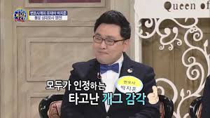 *일산 푸른솔 추모공원* 3층 고급 2호실 23열 4단 故박지훈 기일: ë°•ì§€í›ˆ ë³€í˜¸ì‚¬ ì•„ë‚´ ì•žì—ì„œ ì• ì²˜ë¡­ê²Œ íŽ'íŽ' ìš´ ì‚¬ì—°ì€ ì±„ë„a ë‚´ì¡°ì˜ ì—¬ì™• 24íšŒ Youtube